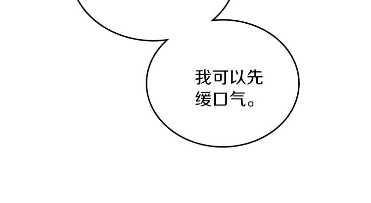 第43话 小王子的得力帮手68