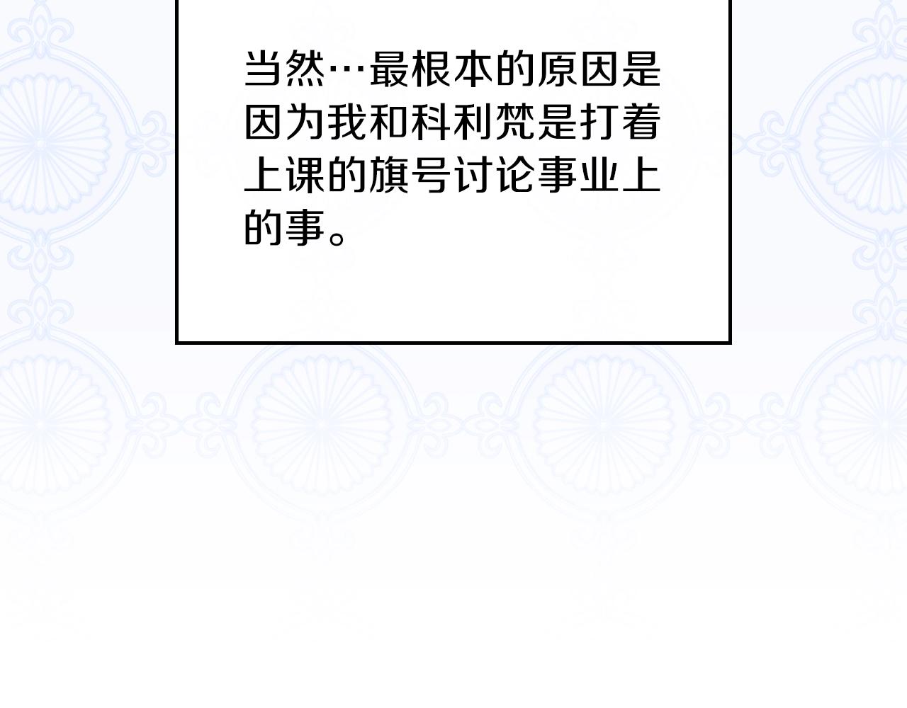 第二季·启·我好想你202