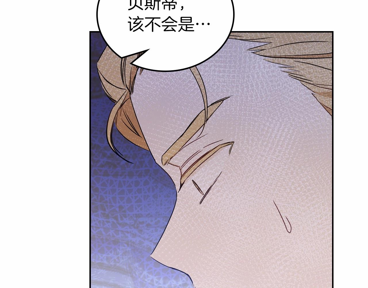 第85话 发现姑父偷情！25