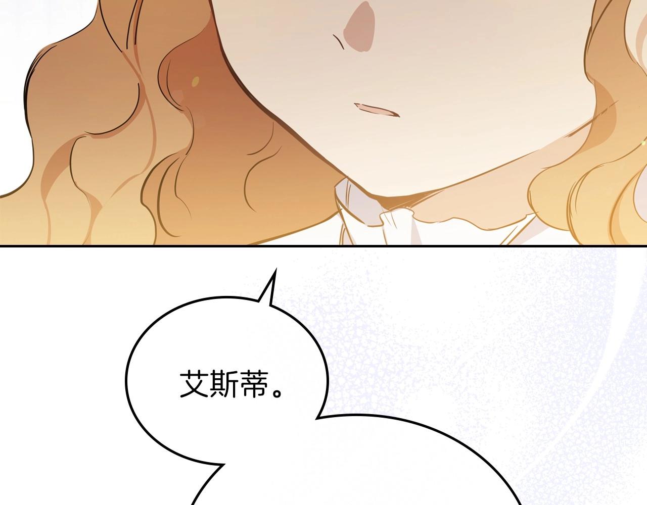 第67话 爸爸和事业我都要保住232