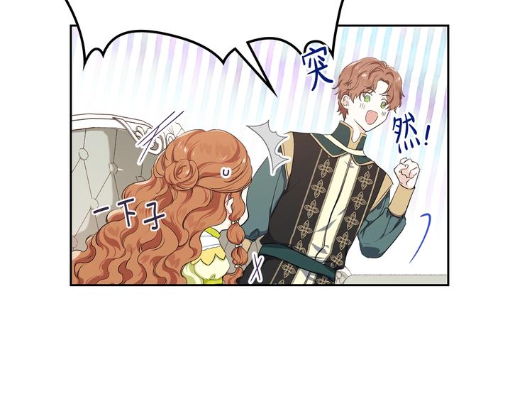 第18话 爸爸的礼物79
