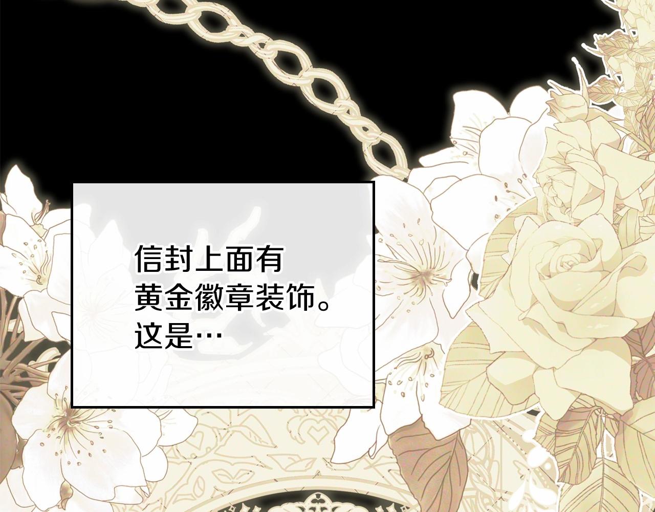 第64话 父亲的肩膀86