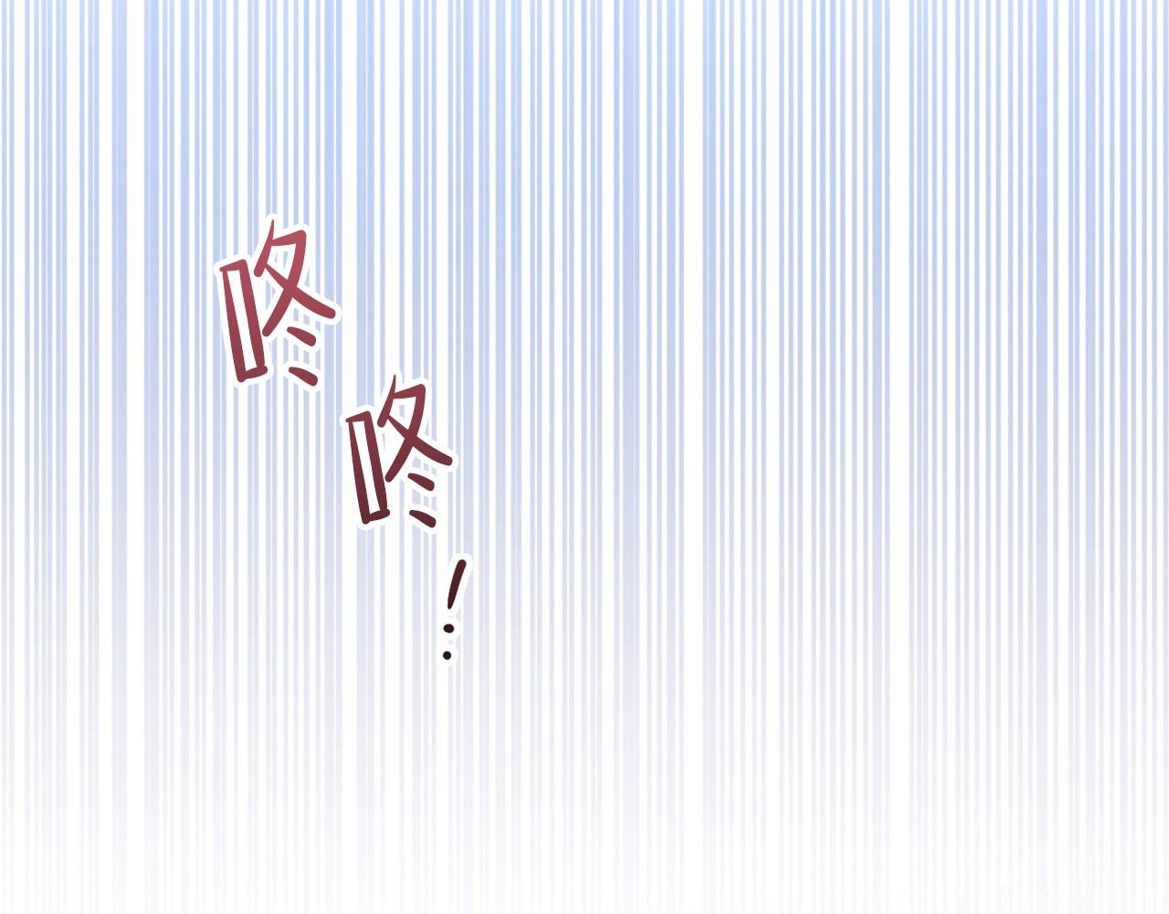 第63话 爸爸的安慰4