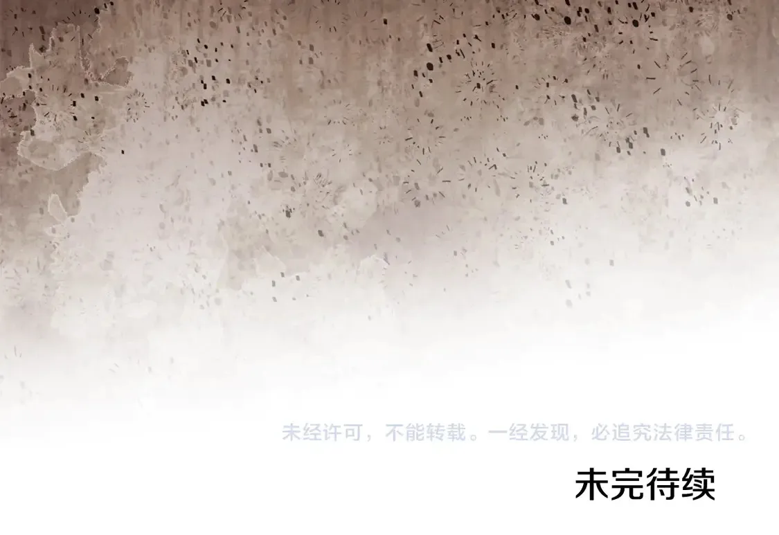 第144话 让我看看你脸皮有多厚241
