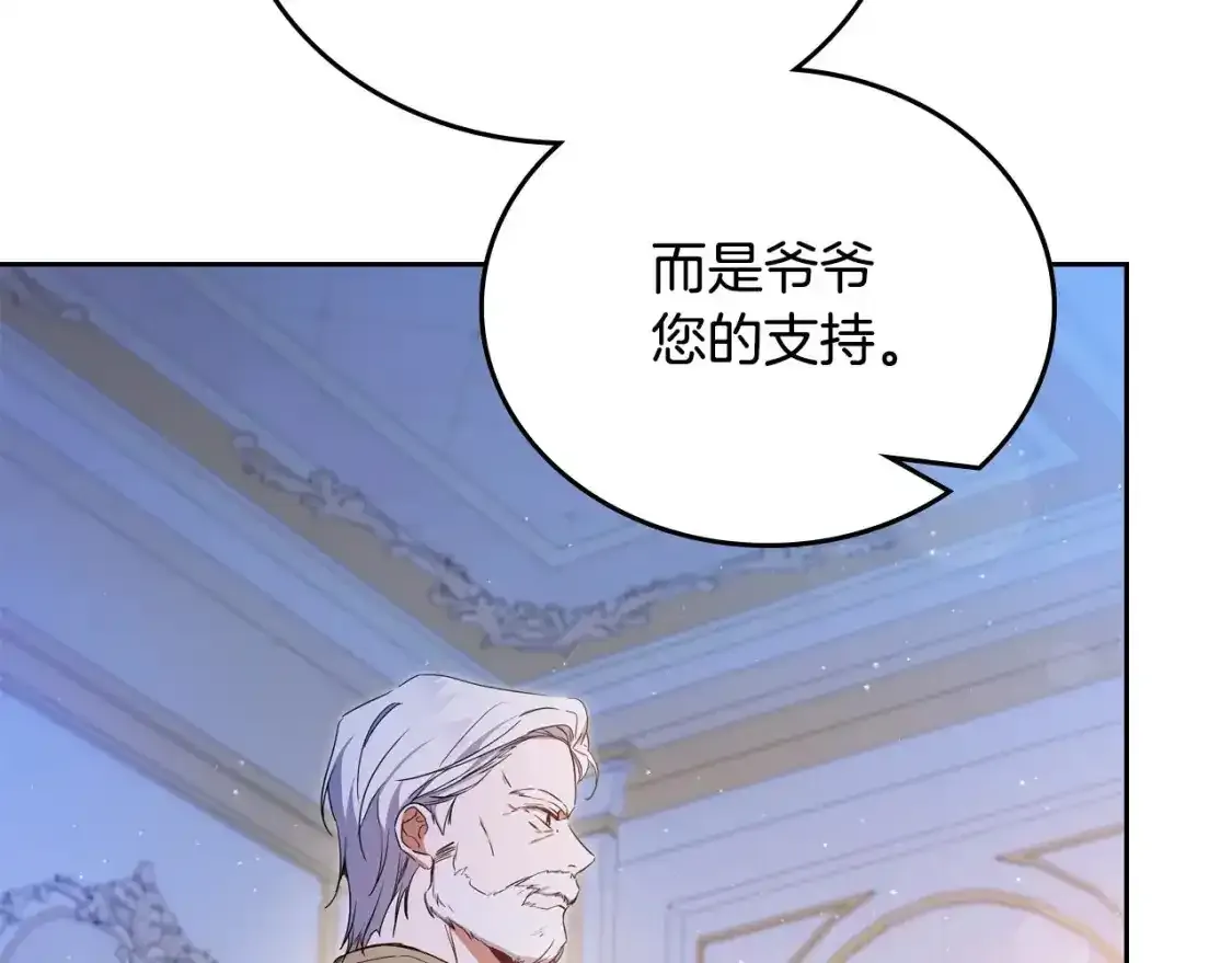第131话 请支持我211