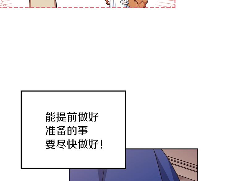 第27话 没有疼痛的夜晚125