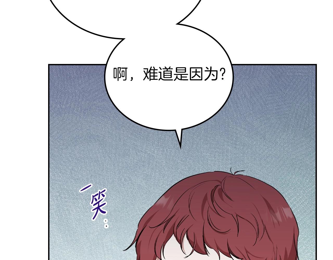 第66话 为她拔剑29