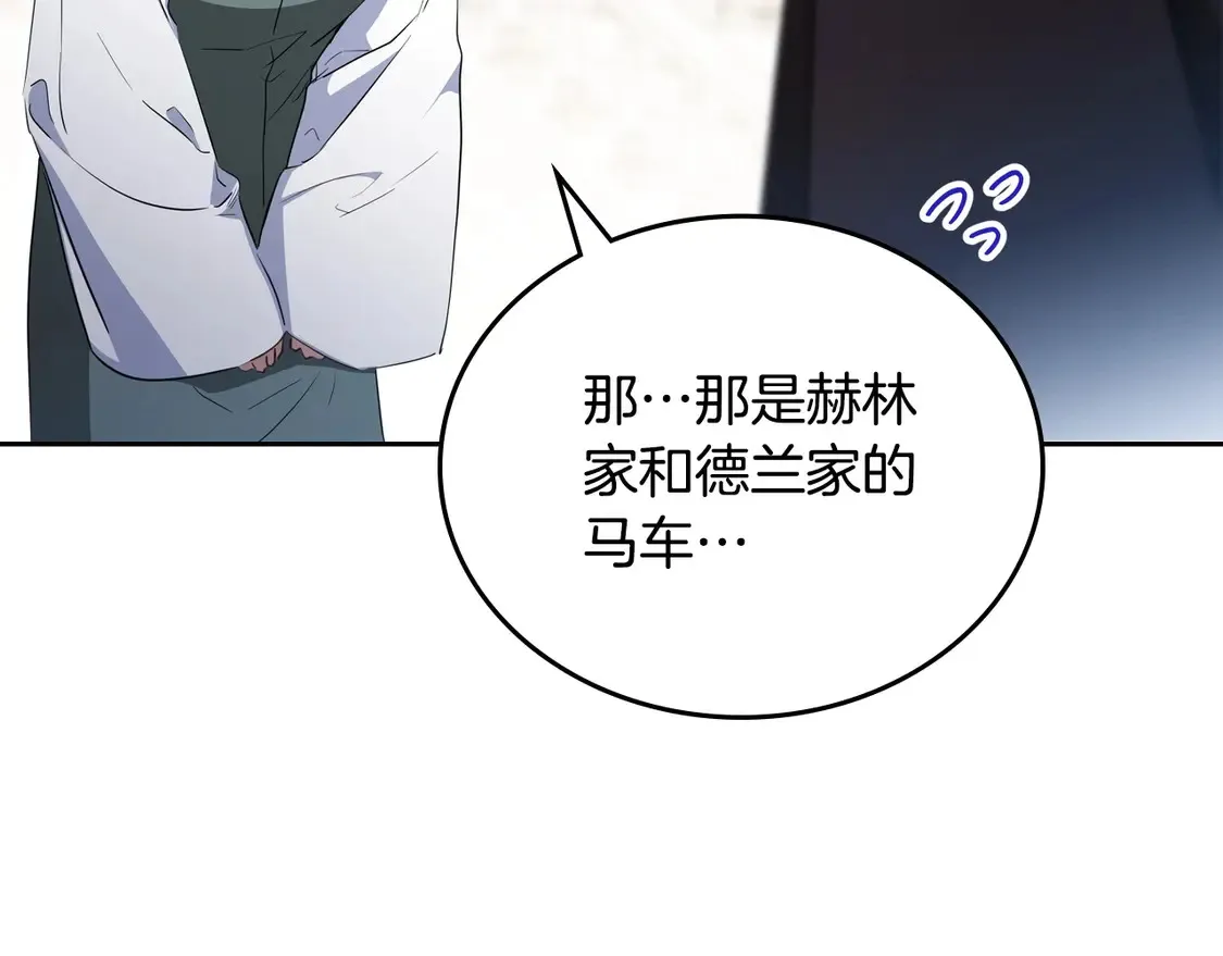 第141话 商人看重的是经验99