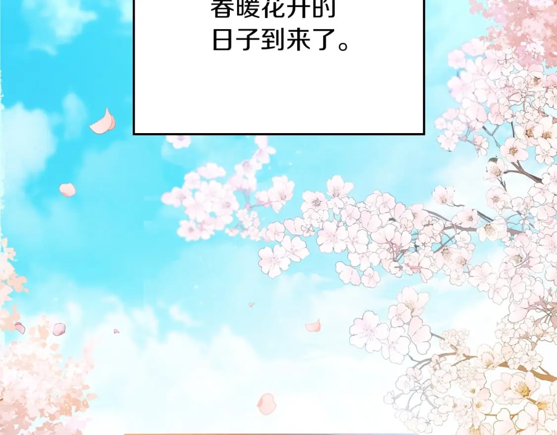 第102话 成为第5大商团！123