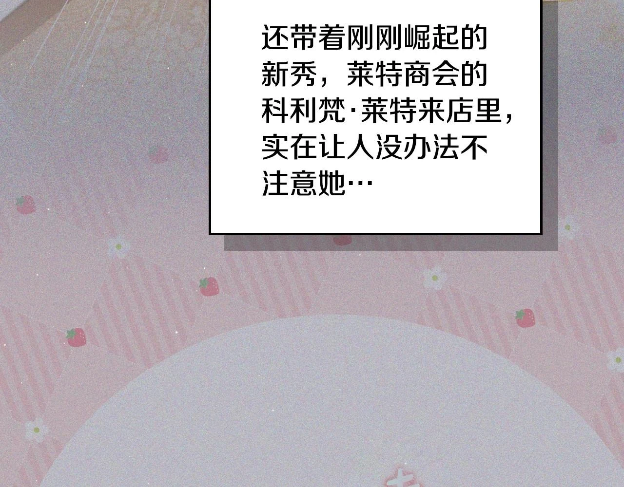 第98话 朗巴帝小恶霸181