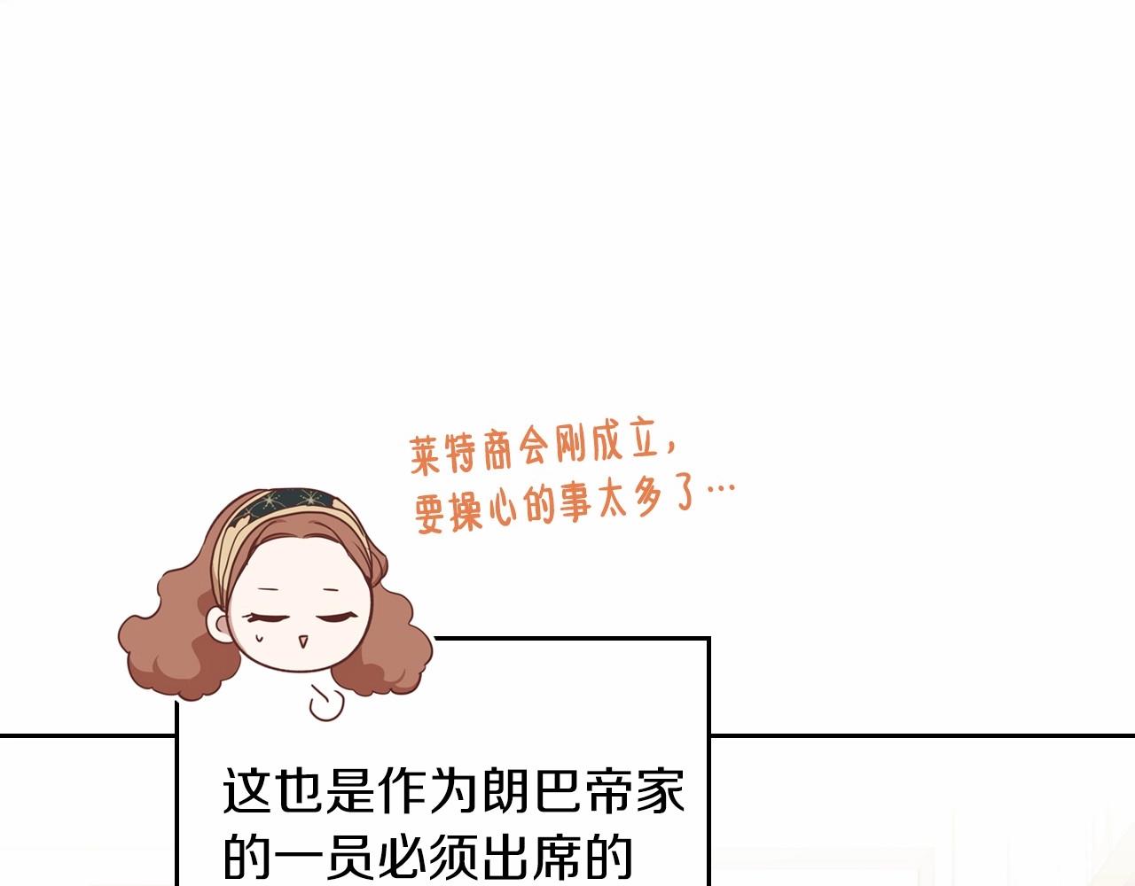 第79话 家庭午宴11
