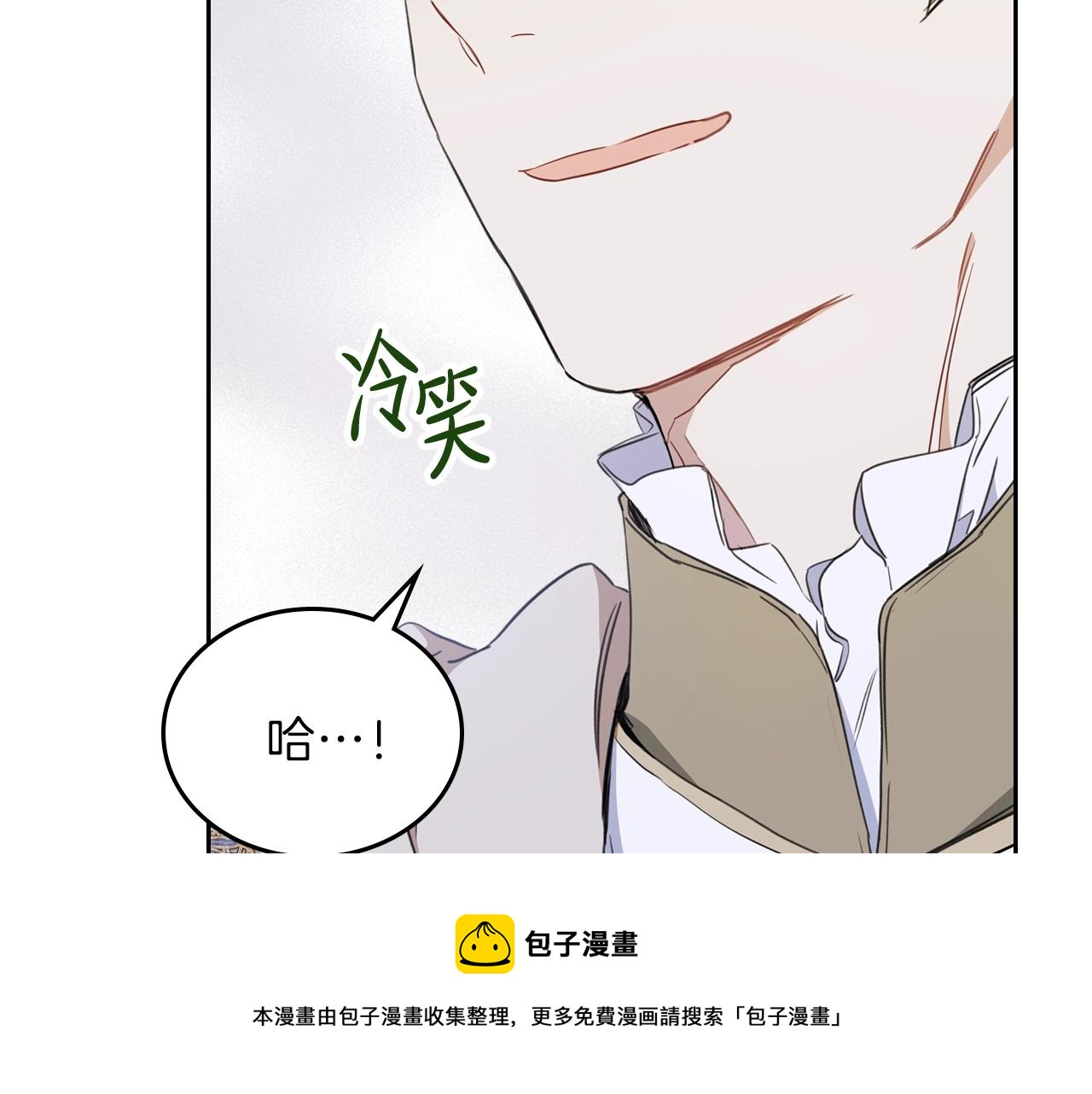 第54话 风起云涌的宴会20