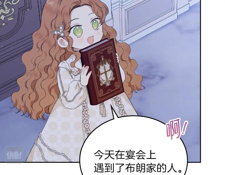 第45话 该放手了50