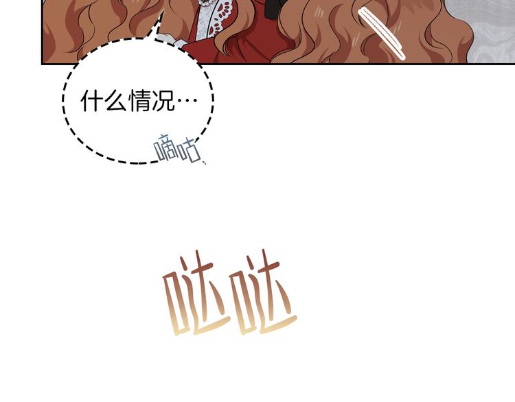 第22话 宴会开席170