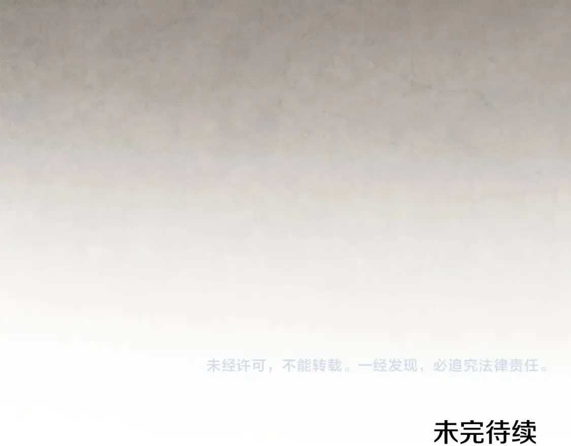 第135话 你是天才吧243