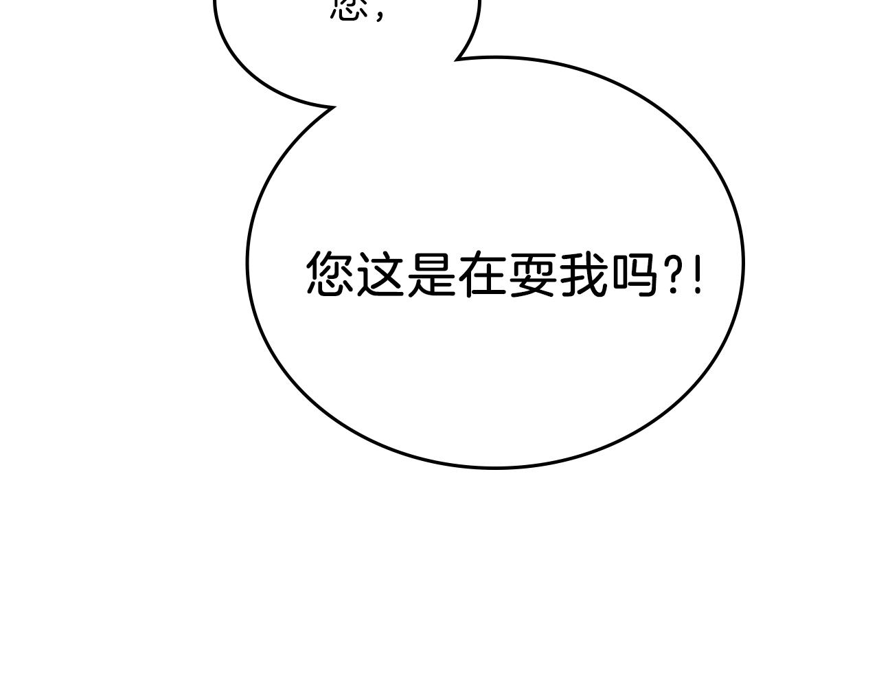 第59话 黄金鸟少女54