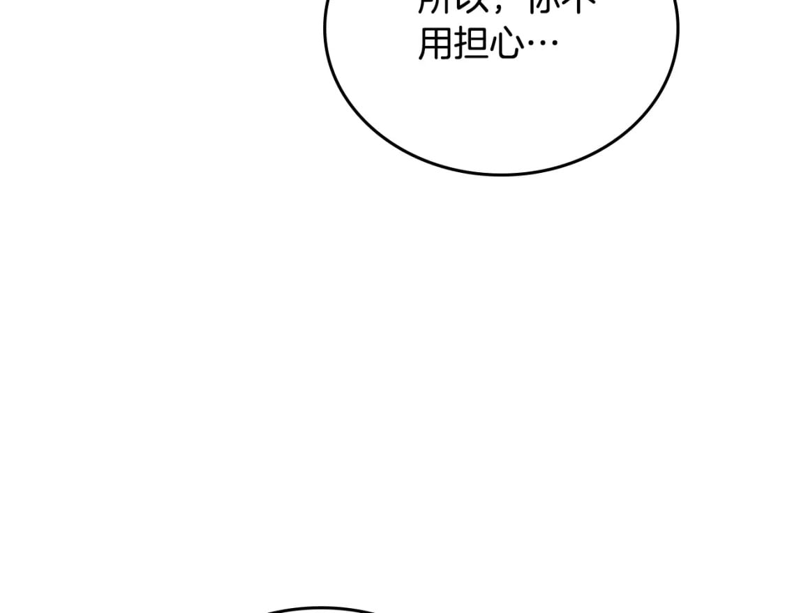 第二季完结话93