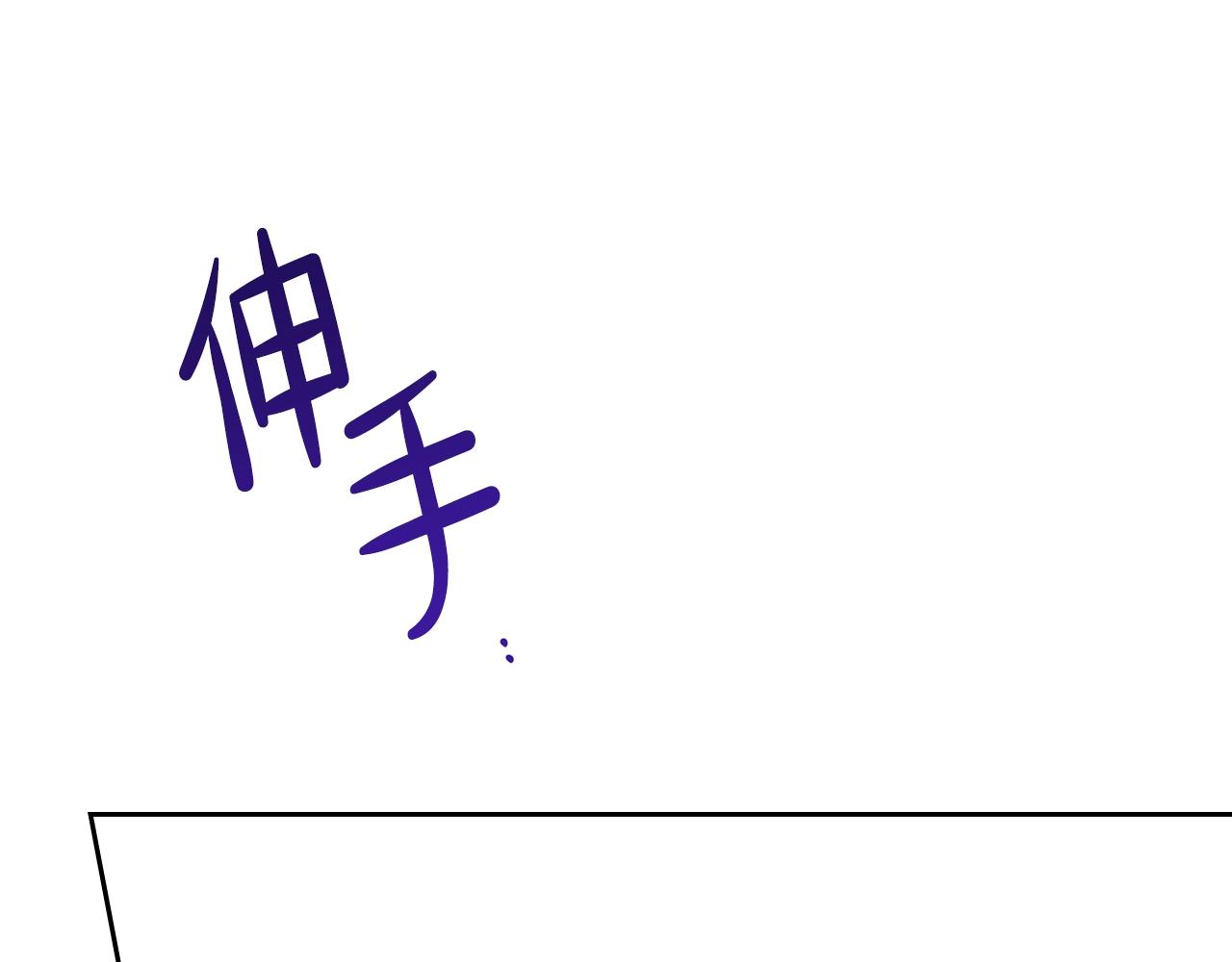 第57话 露台的秘密181