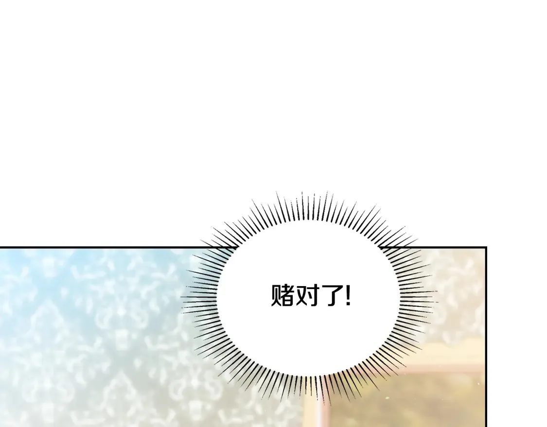 第144话 让我看看你脸皮有多厚94