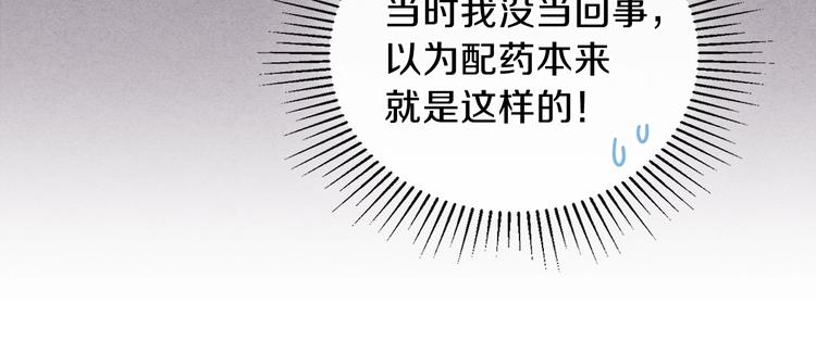 第28话 女性的处境55