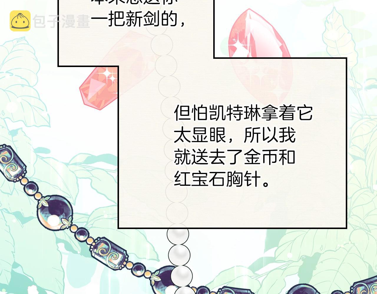 第二季·启·我好想你47