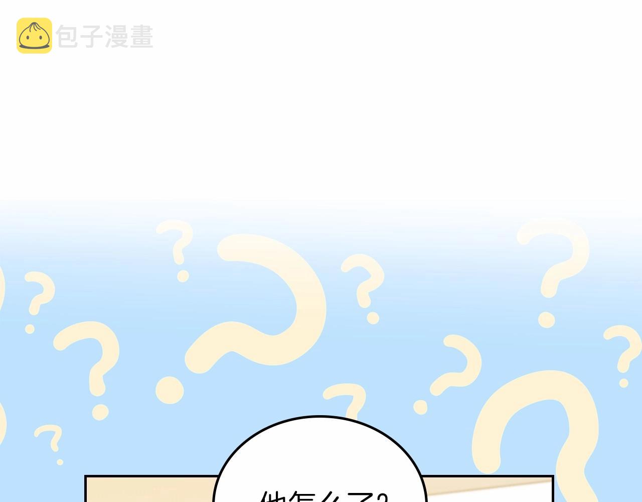 第75话 这小子还有两副面孔142