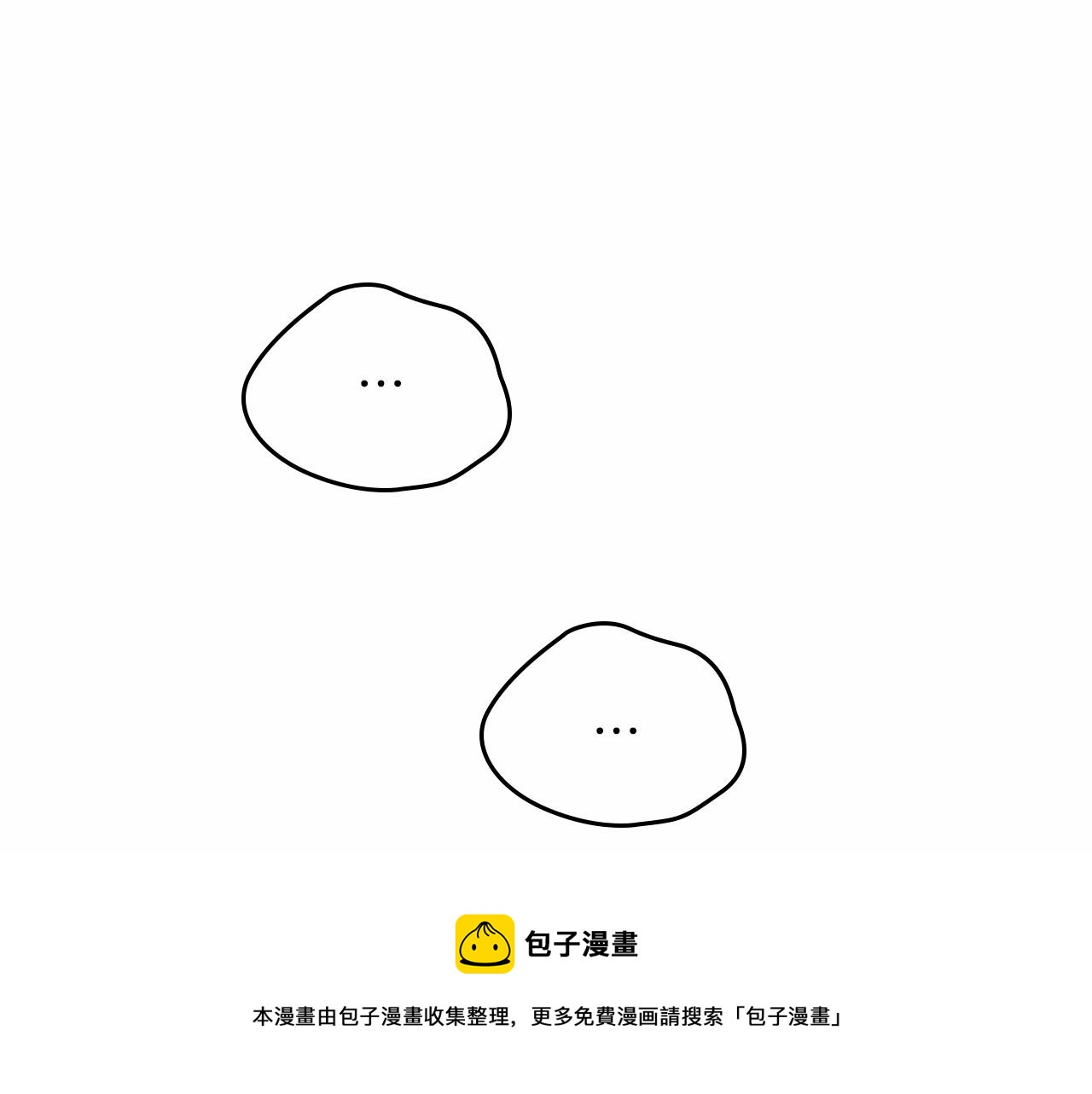 第86话 帕雷斯的安慰98
