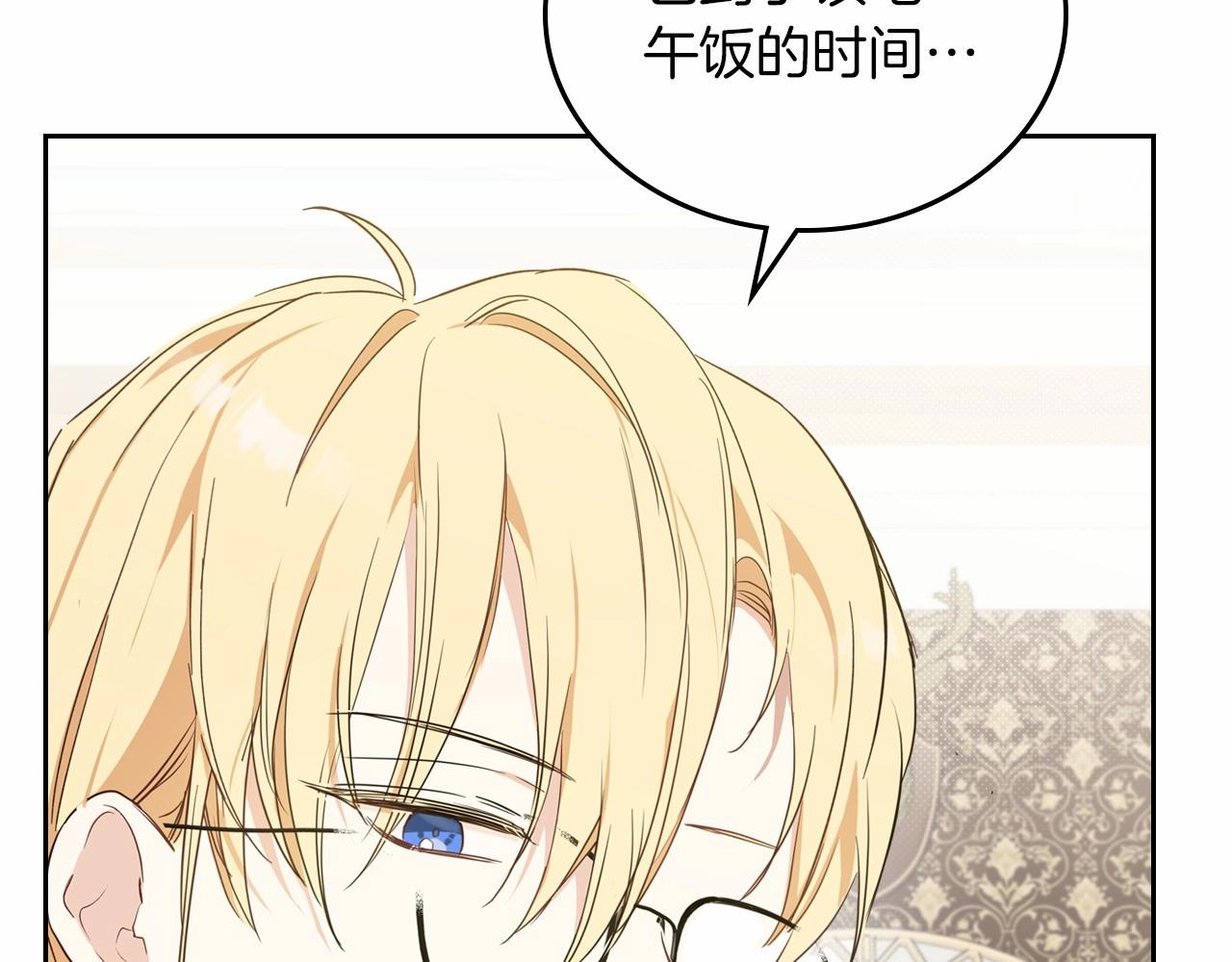第77话 她不懂240