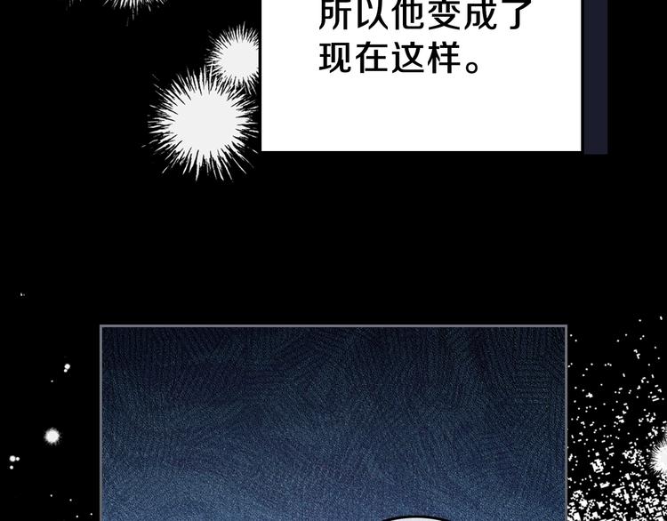 第26话 我相信你25