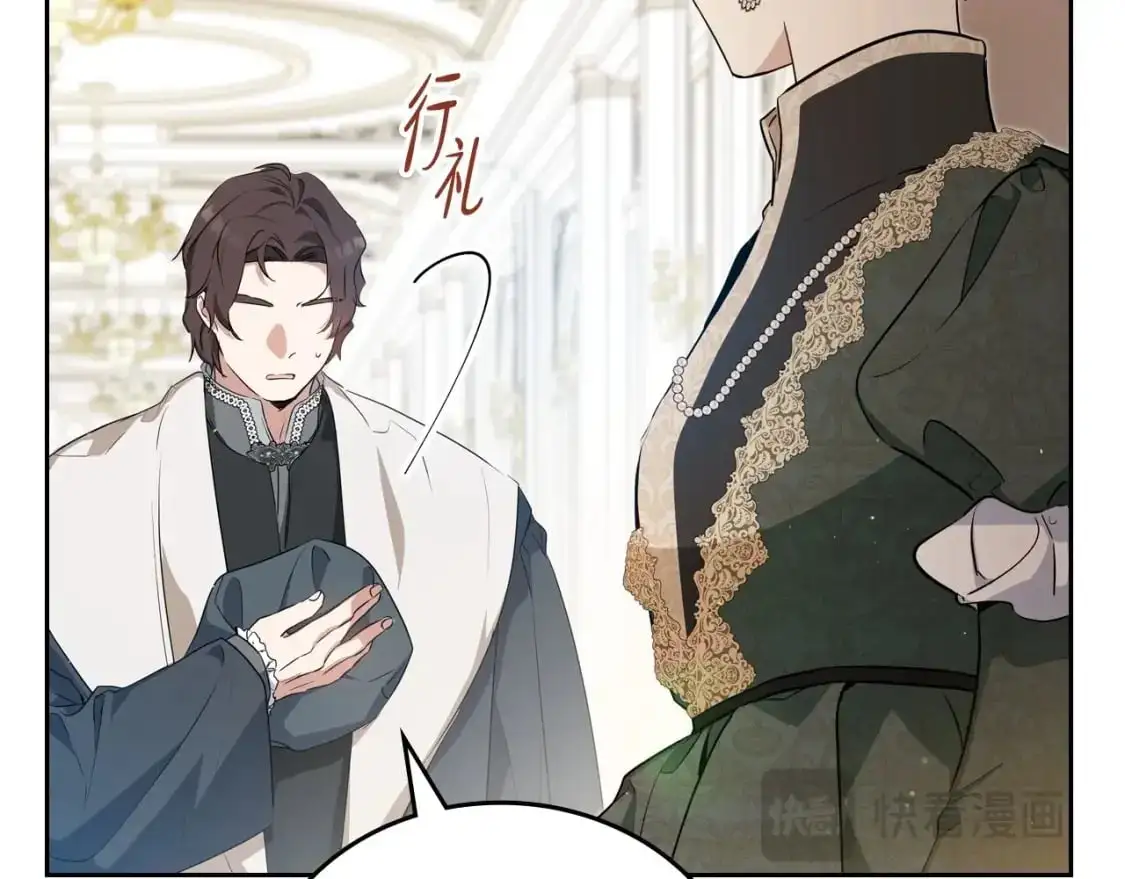 第120话 看望爷爷的主意183