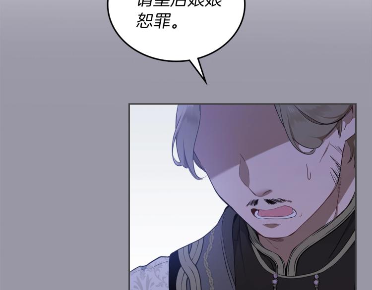 第38话 大赚一笔！14