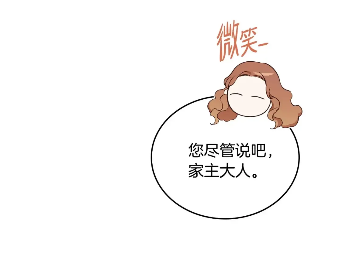 第135话 你是天才吧106