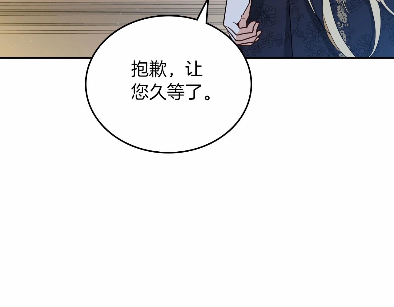 第84话 你们是什么关系85