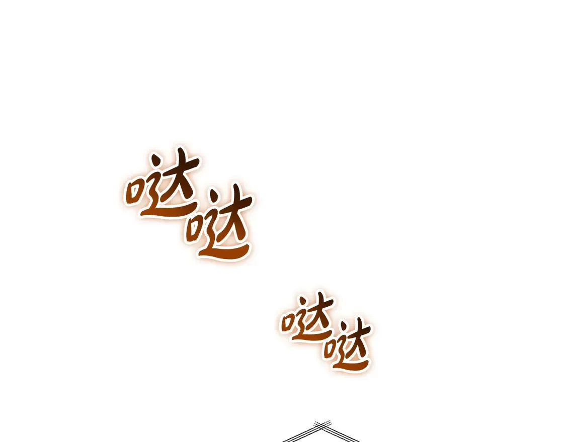 第141话 商人看重的是经验11