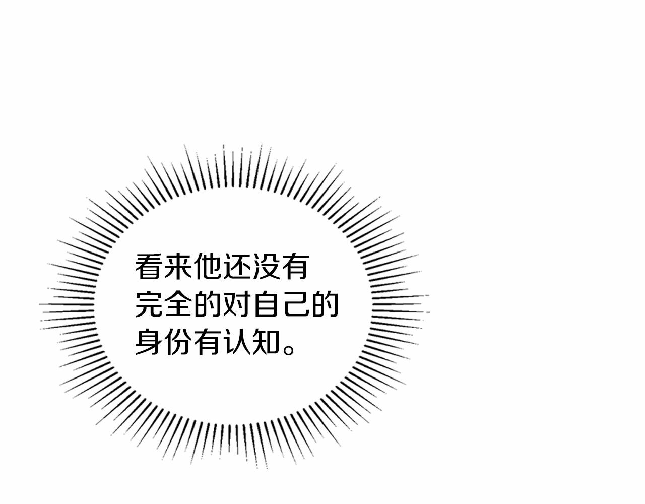 第86话 帕雷斯的安慰159