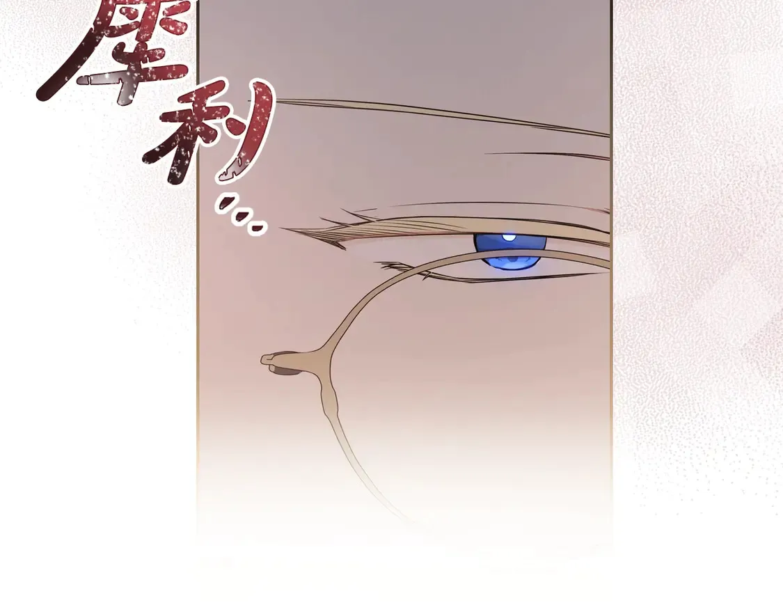 第144话 让我看看你脸皮有多厚60