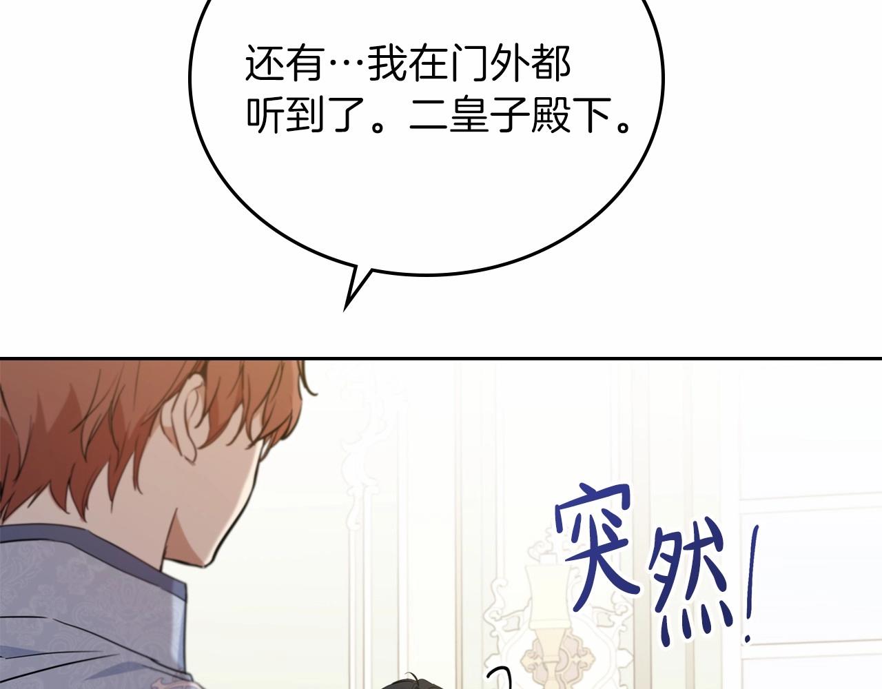 第64话 父亲的肩膀148