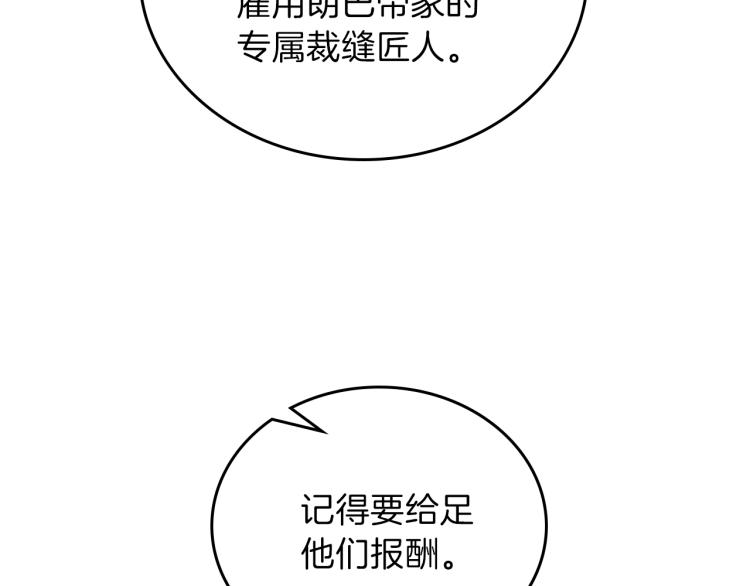 第38话 大赚一笔！119