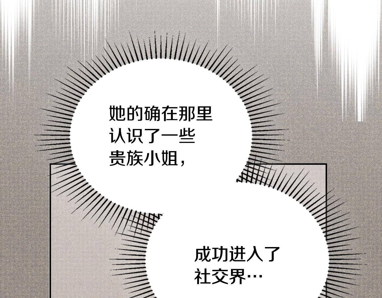 第89话 你有什么想说的42
