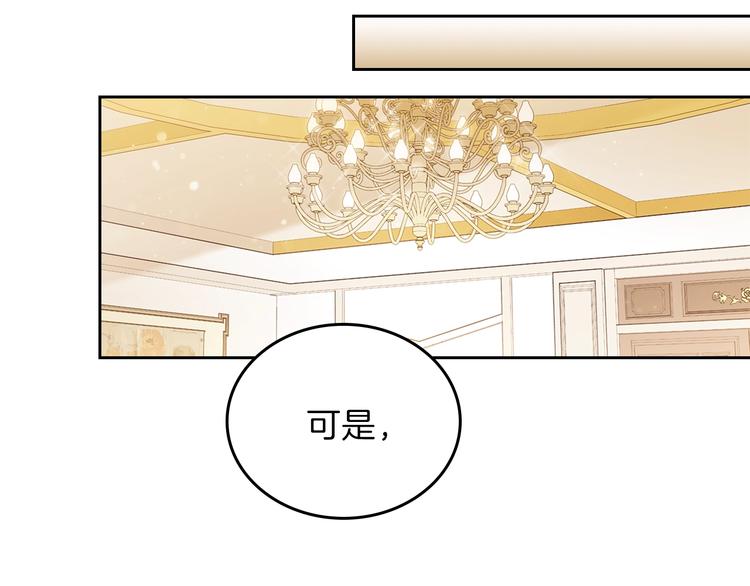 第34话 成为“您”的人80