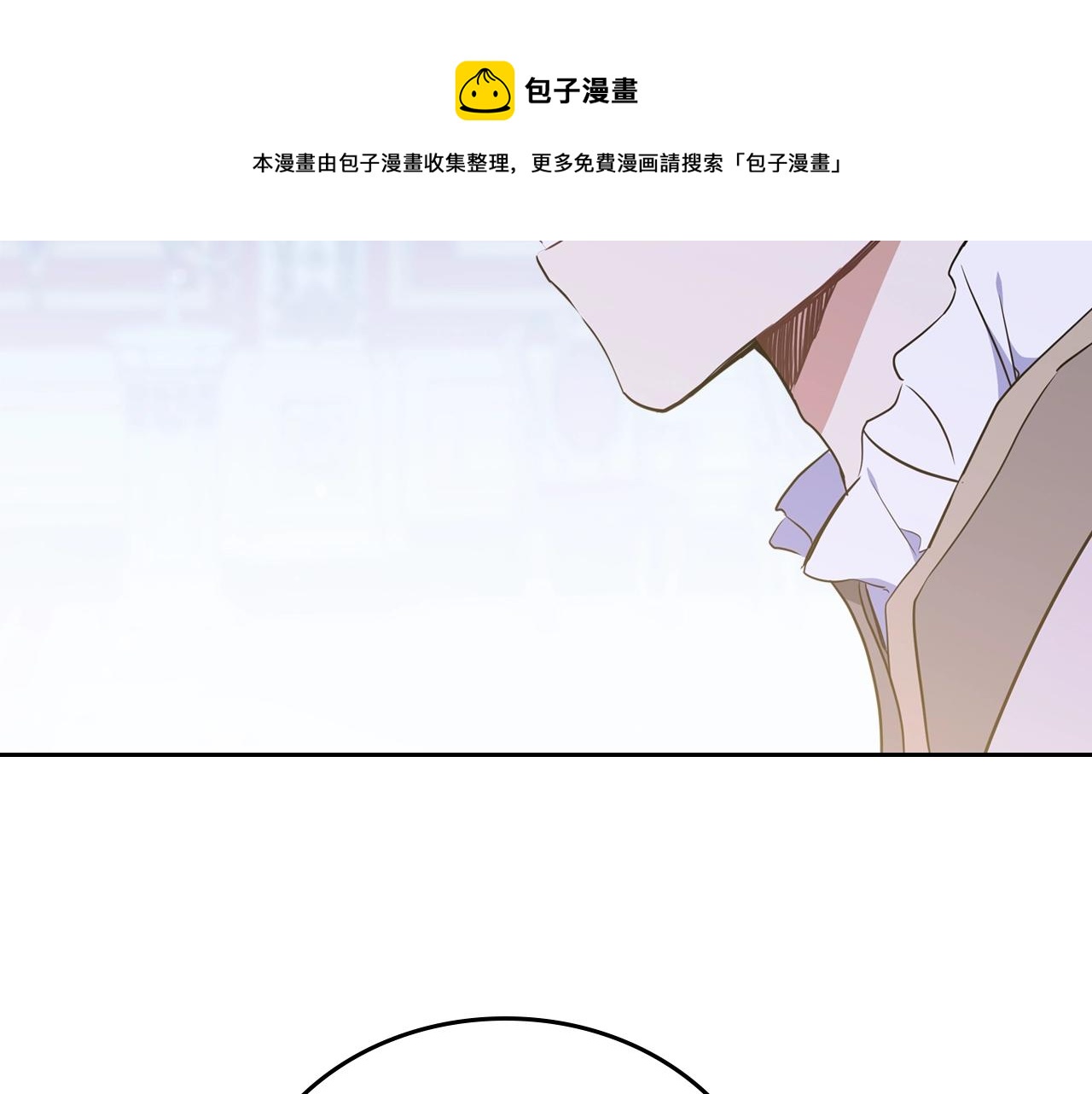 第54话 风起云涌的宴会60