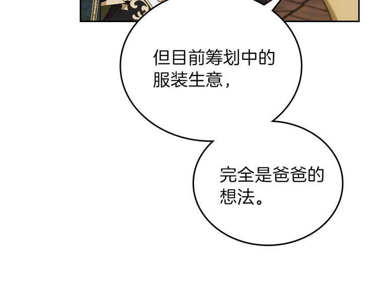 第34话 成为“您”的人64