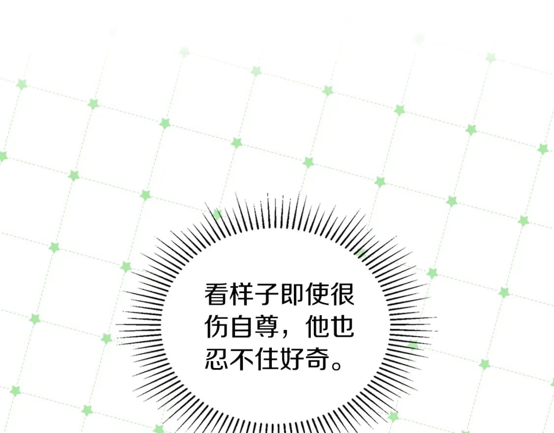 第102话 成为第5大商团！27