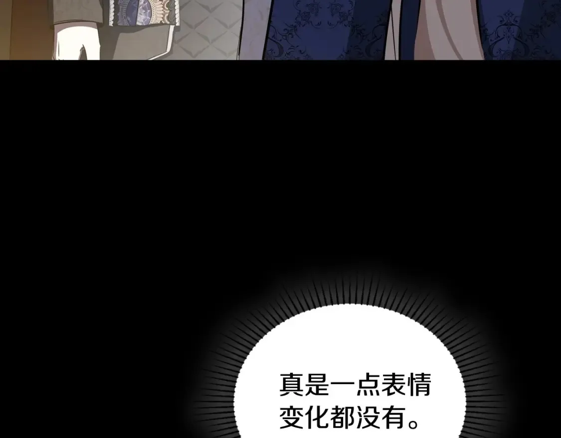 第132话 一直没事找事233