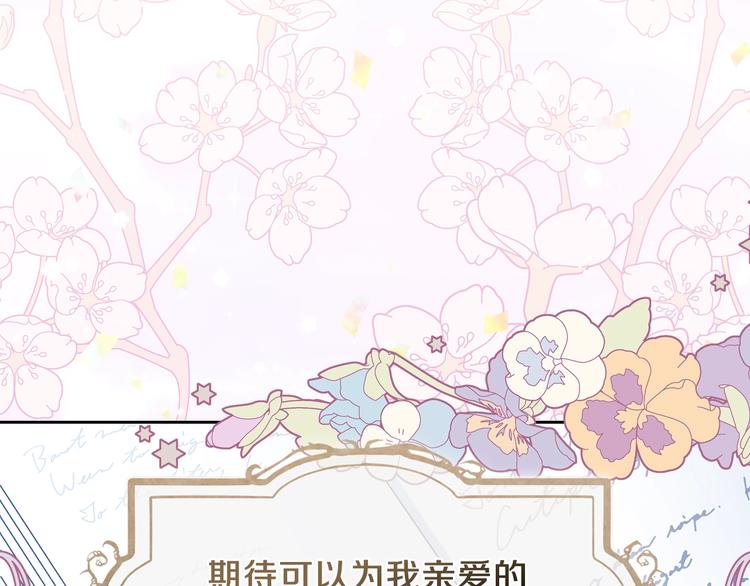 第11话 被迫营业97