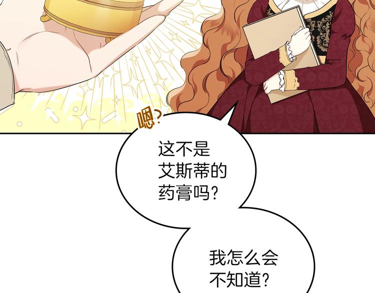 第34话 成为“您”的人13