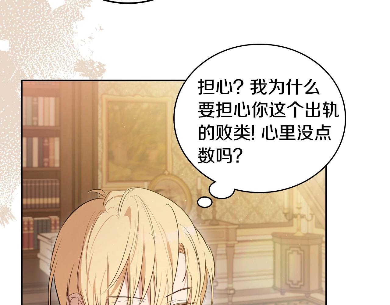 第89话 你有什么想说的82