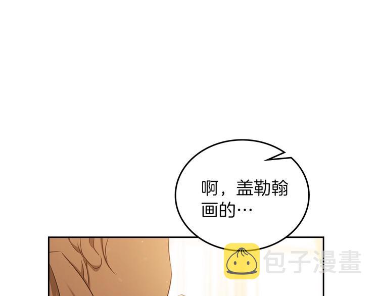 第13话 比奖励更珍贵的东西88