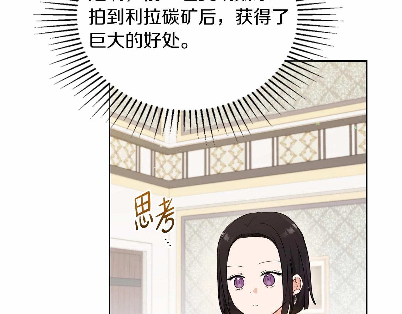 第80话 挥金如土的快乐26