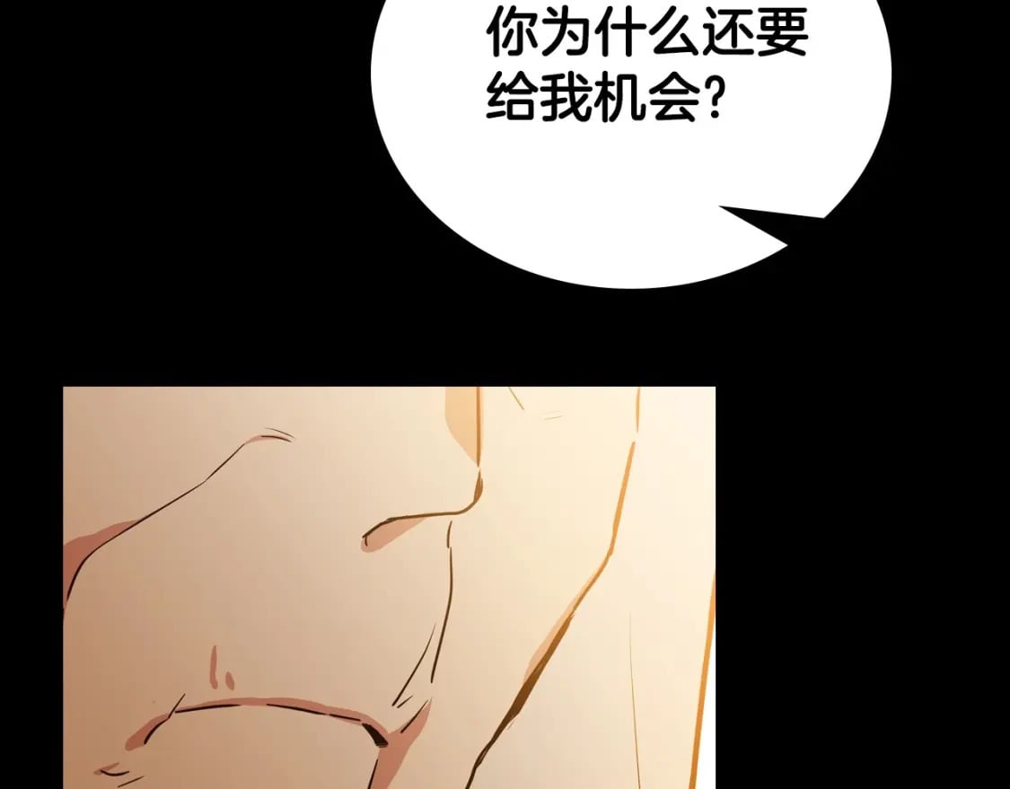 第109话 很在乎很在乎她98